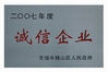 Wuxi Huamu Machinery Co., Ltd.